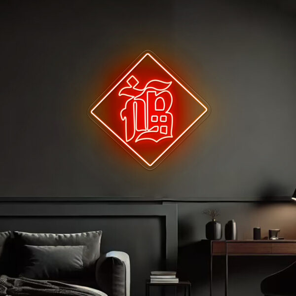 Chinese Neon Sign - Image 2